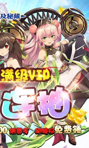 畅感埃及秘藏送充版