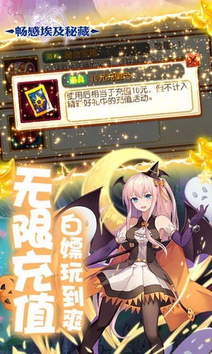 畅感埃及秘藏送充版