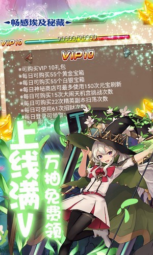 畅感埃及秘藏送充版