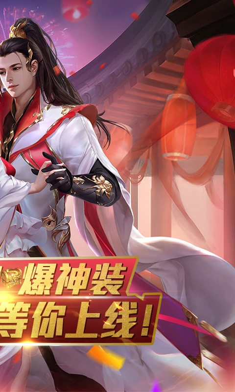 仙元天下全民修仙变态版