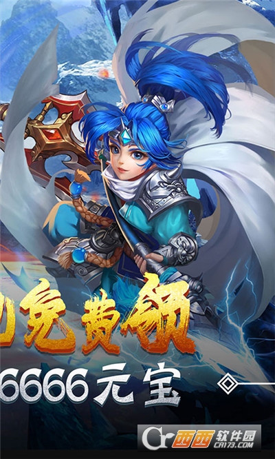 无敌OL超V百抽版