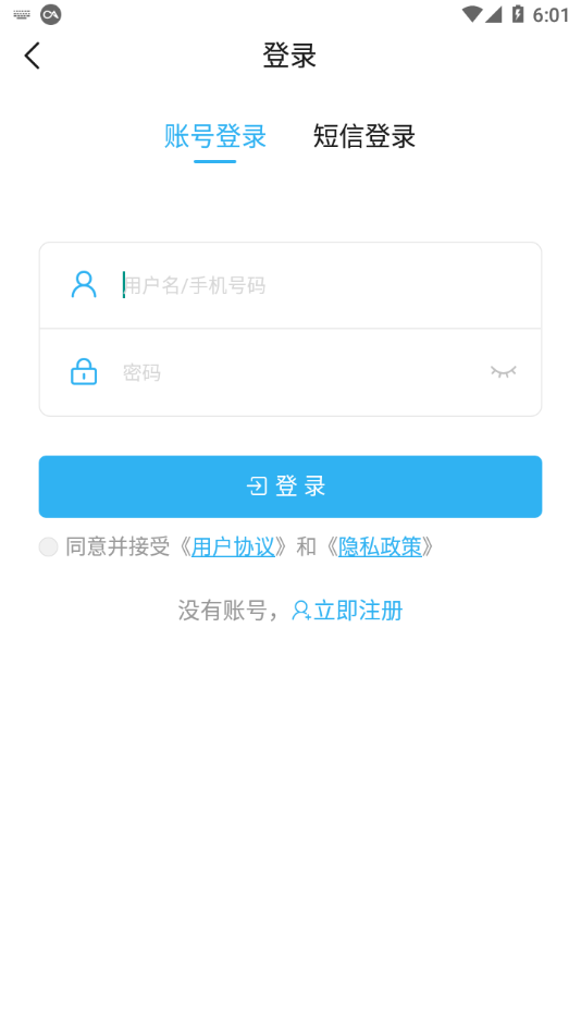 乐清人才网