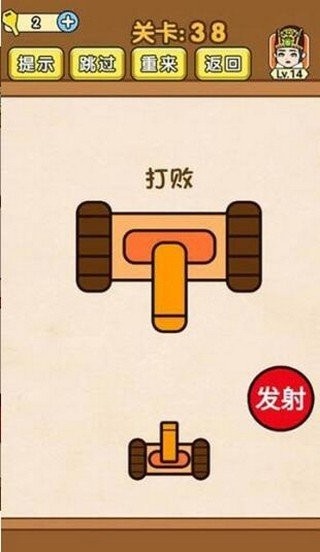 天天小游戏