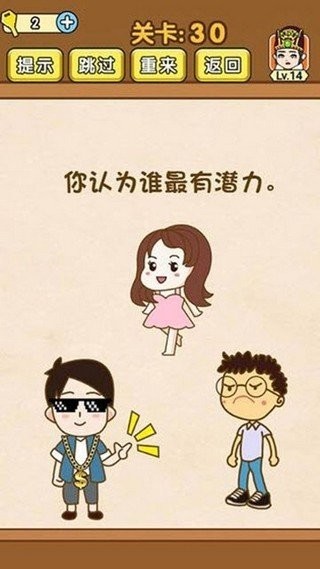 天天小游戏