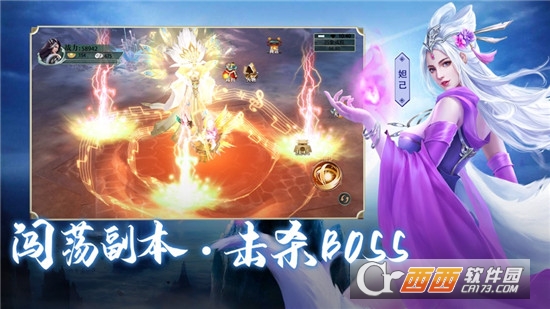 封神传神兵降世手游