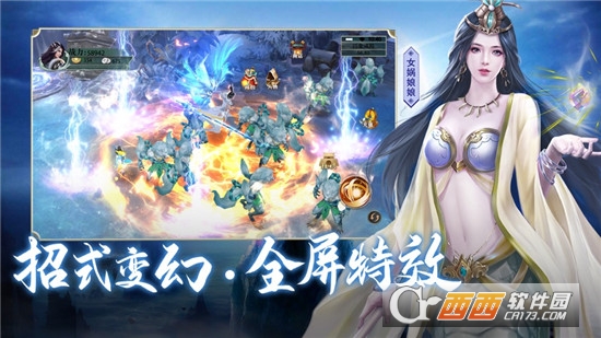 封神传神兵降世手游