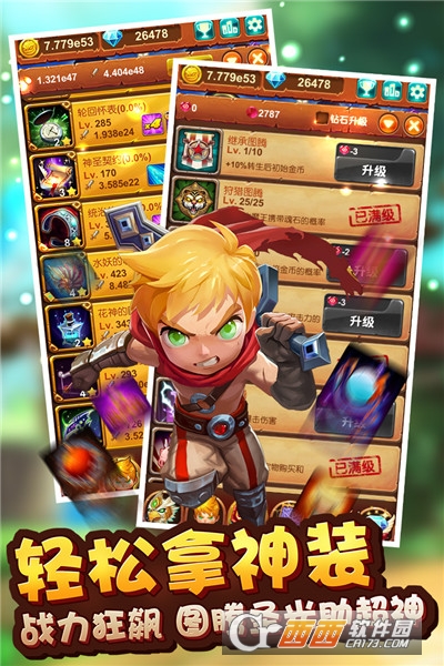 十万个大魔王不用登录