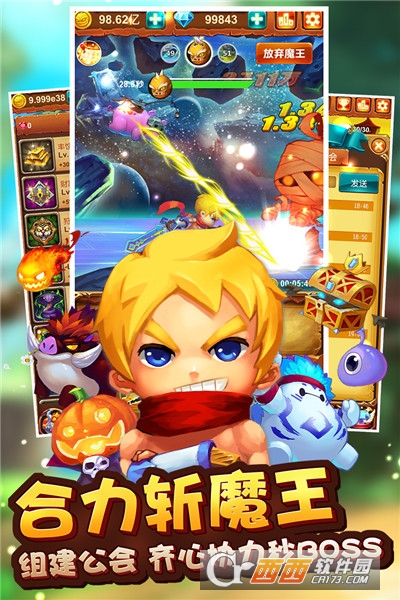十万个大魔王不用登录