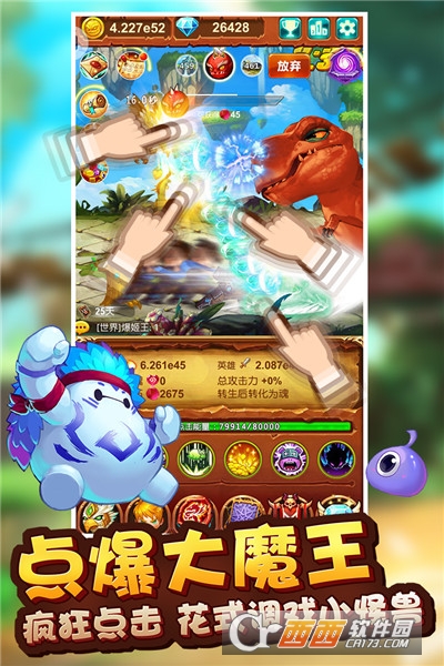 十万个大魔王不用登录
