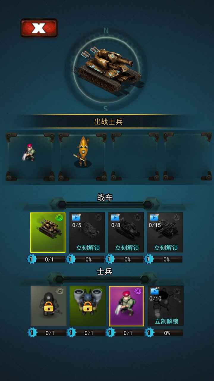 特别行动射击手游