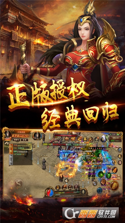 魂域战魔王