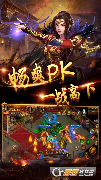 魂域战魔王