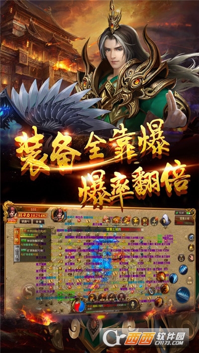 魂域战魔王