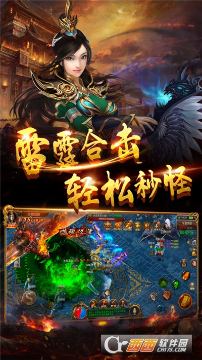 魂域战魔王
