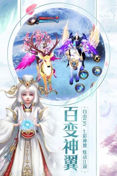 天龙3D百度版