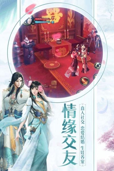 天龙3D百度版