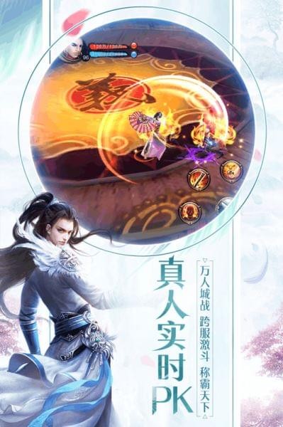 天龙3D百度版