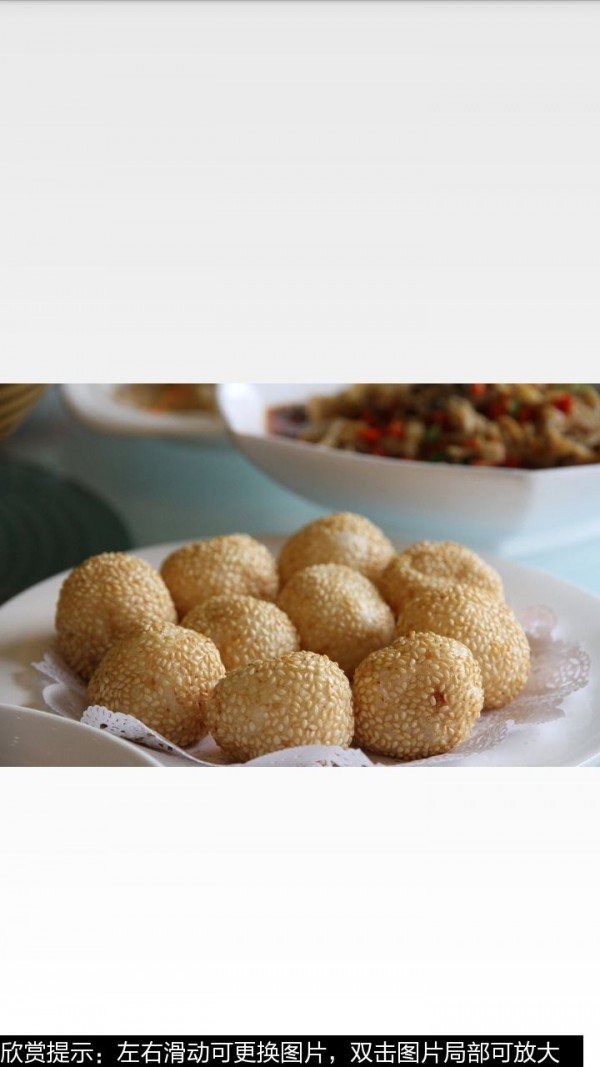 珍珠圆子的做法图文