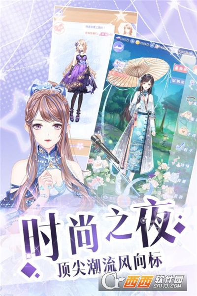 璀璨女王甜蜜作坊最新版
