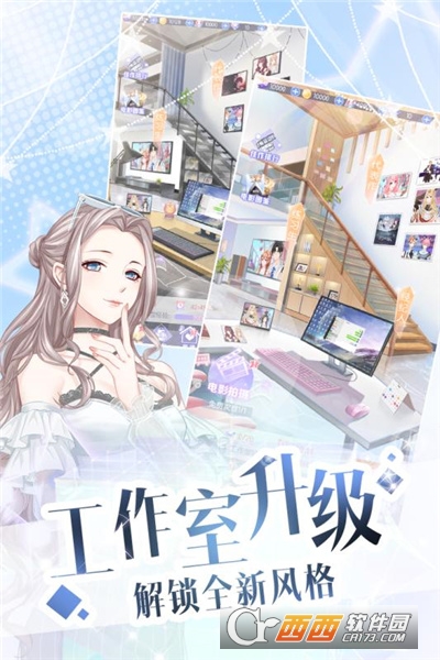 璀璨女王甜蜜作坊最新版