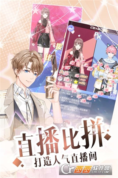 璀璨女王甜蜜作坊最新版