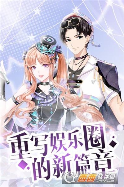 璀璨女王甜蜜作坊最新版
