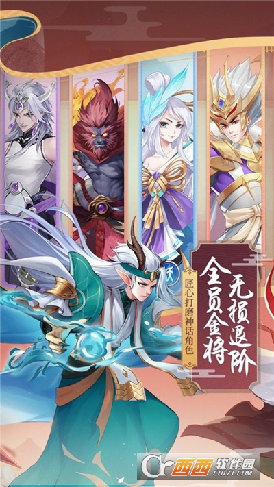 御灵灾纪