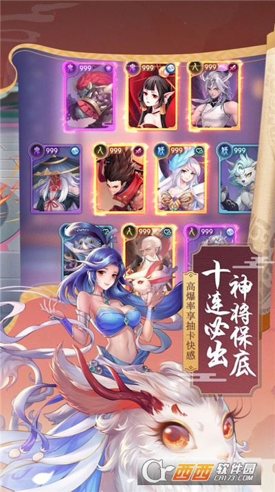 御灵灾纪