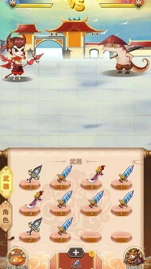 无界天宫红包版