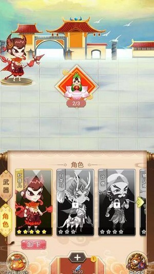 无界天宫红包版