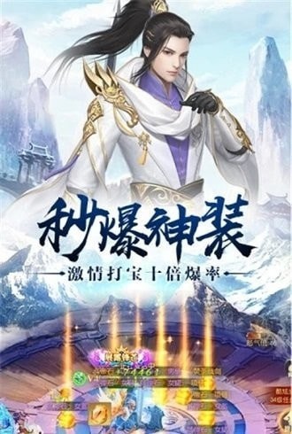 双剑奇缘内购版
