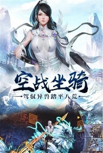 双剑奇缘内购版