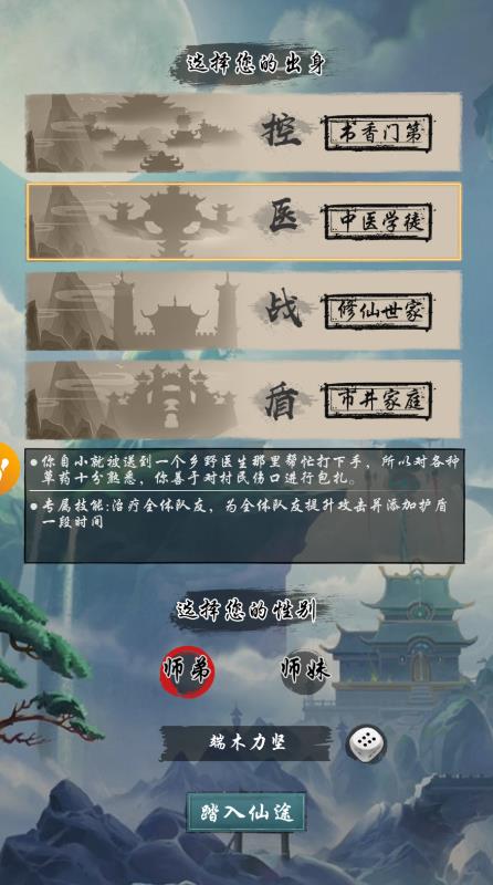 神之罗盘内购