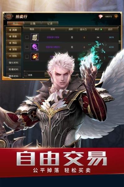 天堂2血盟百度版