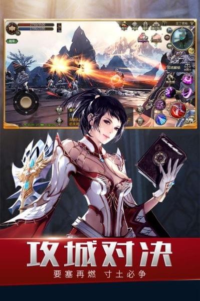天堂2血盟百度版