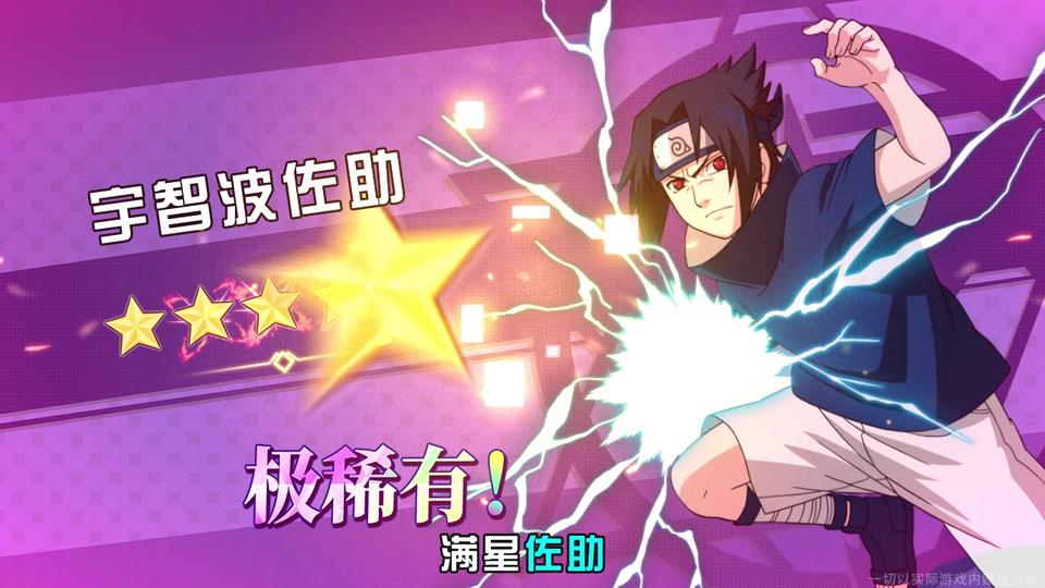 热血大暴走