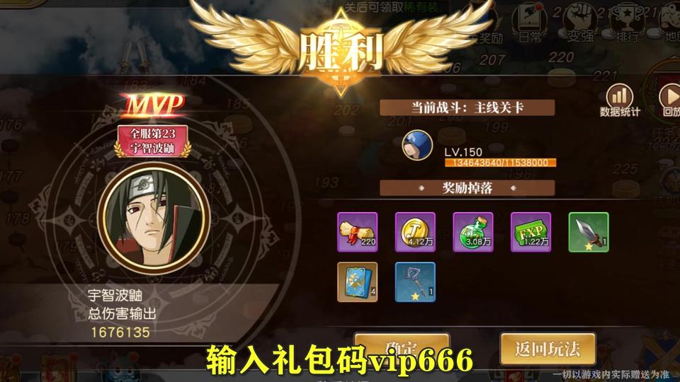 热血大暴走