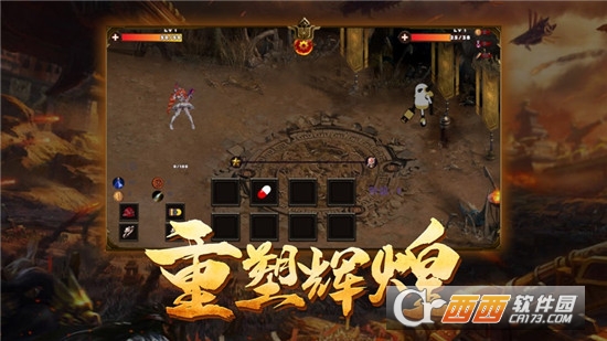 王者特戒