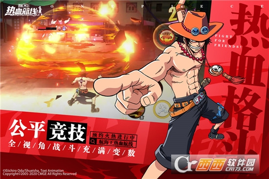 航海王热血航线无敌版