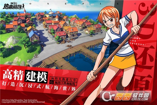 航海王热血航线无敌版