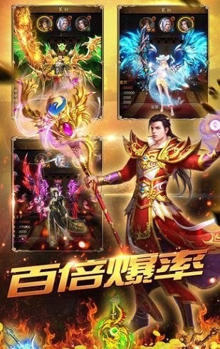雷霆炸翻天九游版