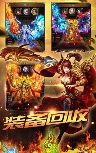 雷霆炸翻天九游版
