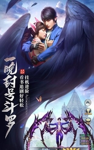 武魂异界唐三