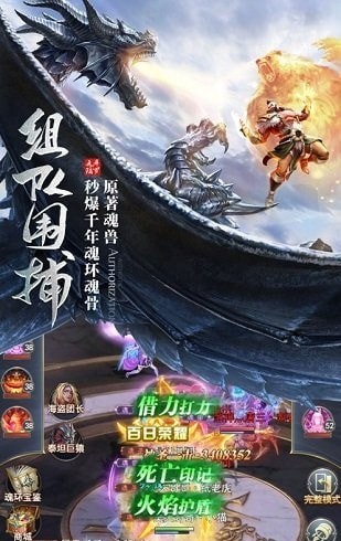 武魂异界唐三