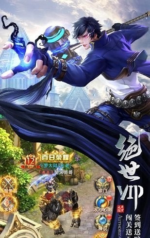 武魂异界唐三