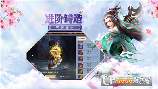 新玄界之门