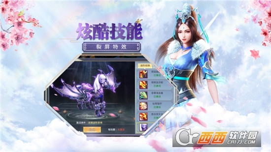 新玄界之门