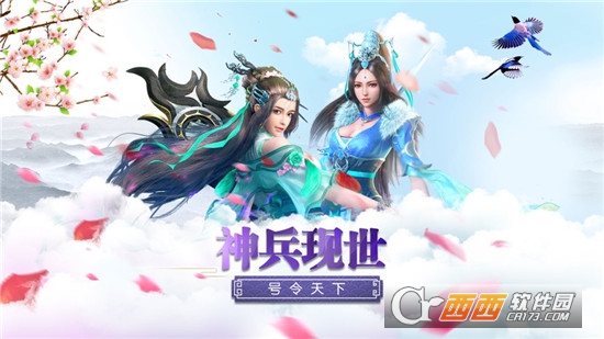 新玄界之门