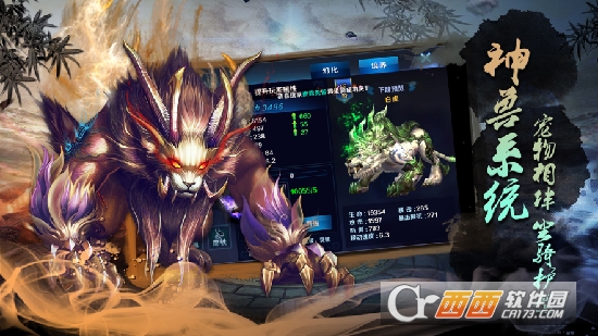 天魔舞玄录最新版
