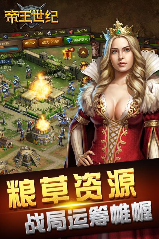 山海经神兽来了gm版